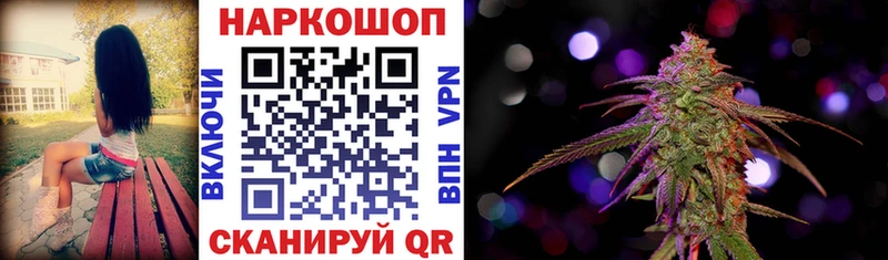 Хочу наркоту Чишмы Канабис Кокаин МЕФ