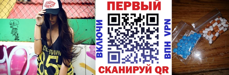 как найти закладки  Чишмы  Amphetamine 97% 