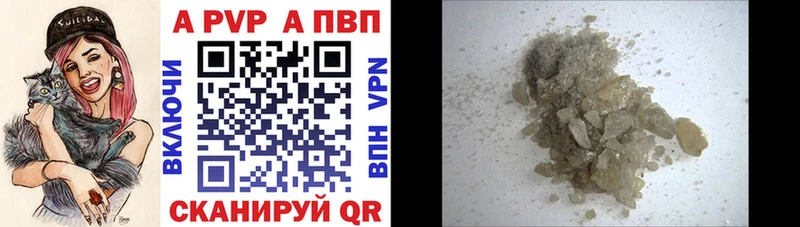 Альфа ПВП крисы CK  darknet клад  Чишмы 