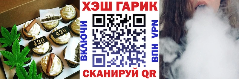 Canna-Cookies марихуана  Чишмы 