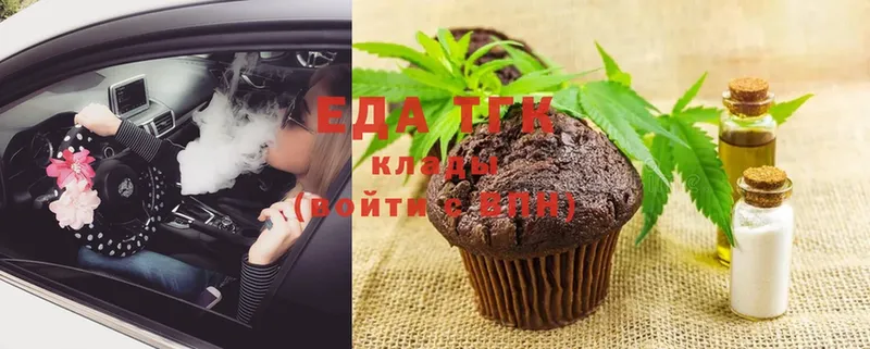 Canna-Cookies конопля  купить  цена  Чишмы 