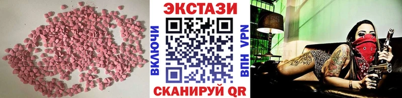 ЭКСТАЗИ 280 MDMA KRAKEN онион Чишмы