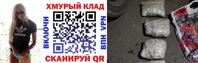 ГЕРОИН гречка Чишмы