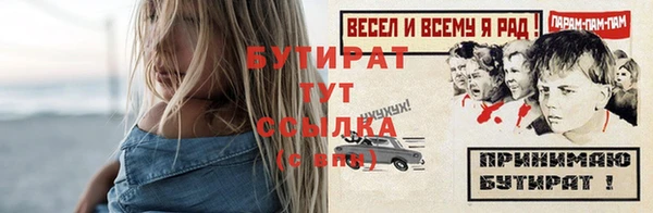 прущая мука Богородицк