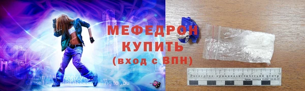 стафф Навашино