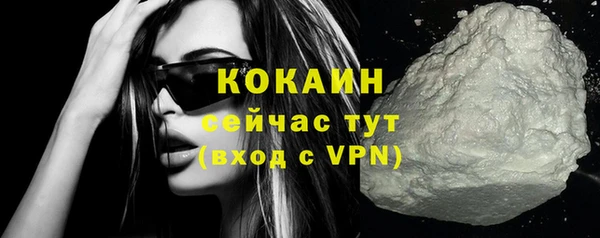 стафф Навашино