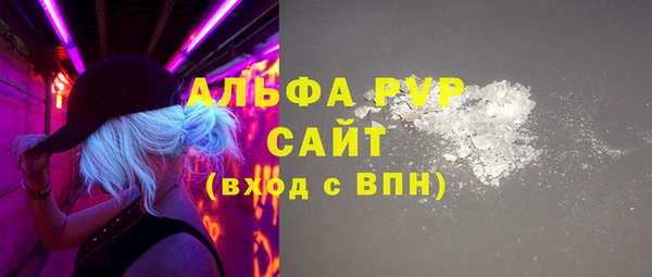 стафф Навашино