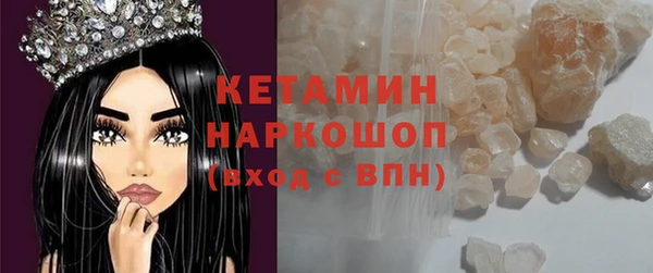 мескалин Наволоки