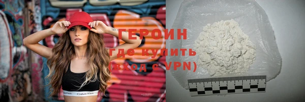 стафф Навашино