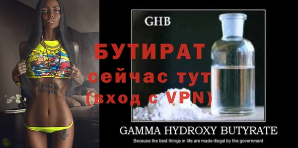 мескалин Наволоки