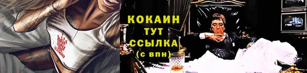 меф VHQ Надым