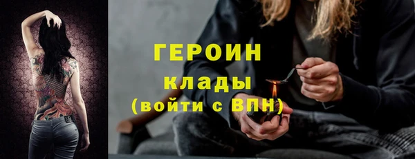 стафф Навашино