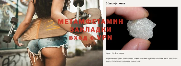 меф VHQ Надым