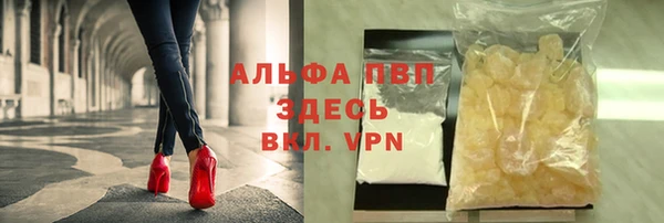 меф VHQ Надым