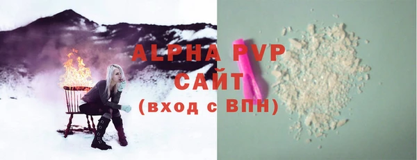 стафф Навашино