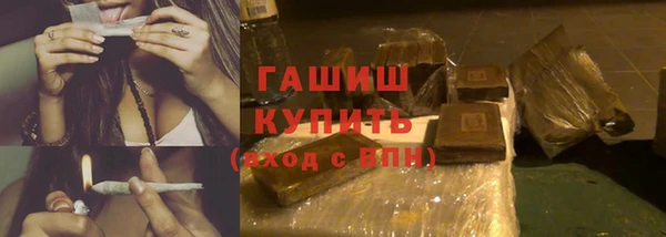 стафф Навашино