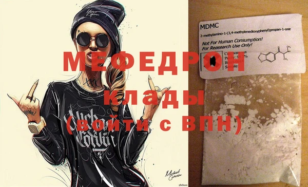 мескалин Наволоки