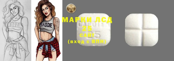 стафф Навашино
