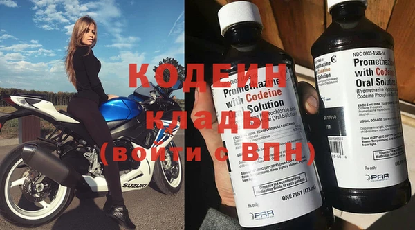 мескалин Наволоки
