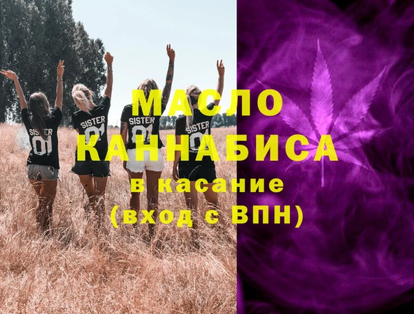стафф Навашино