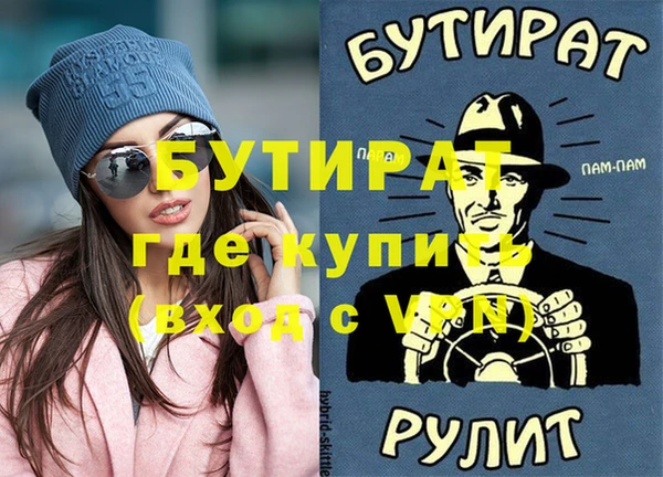мескалин Наволоки