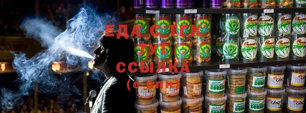стафф Навашино