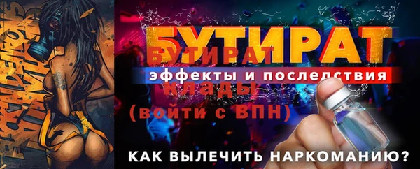 мескалин Наволоки