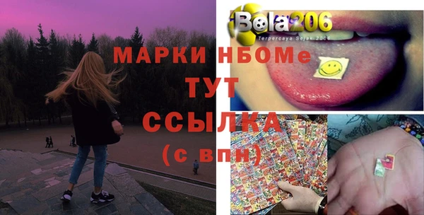 меф VHQ Надым