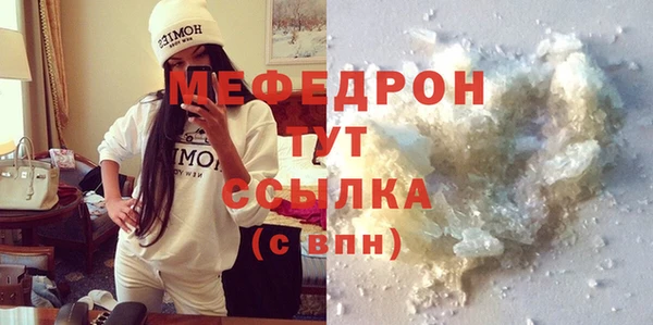 меф VHQ Надым