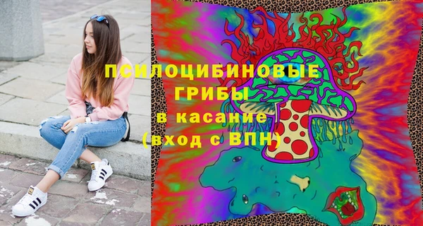 стафф Навашино