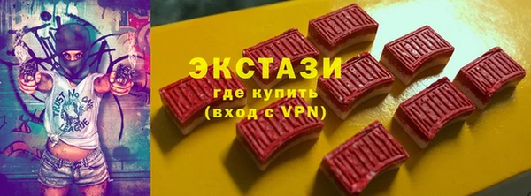 стафф Навашино