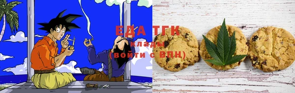 стафф Навашино