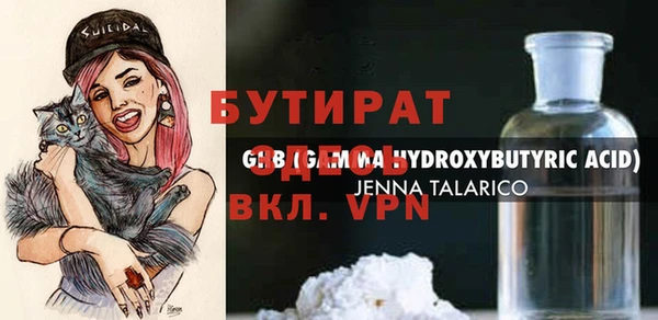 стафф Навашино