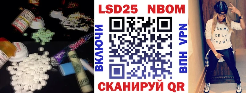 ЛСД экстази кислота  купить наркотики сайты  ОМГ ОМГ ССЫЛКА  Чишмы 