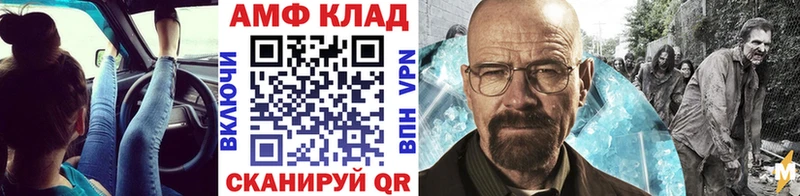 Метамфетамин Methamphetamine  где купить наркотик  ссылка на мегу зеркало  Чишмы 