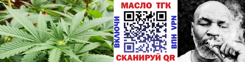 наркотики Чишмы Дистиллят ТГК гашишное масло